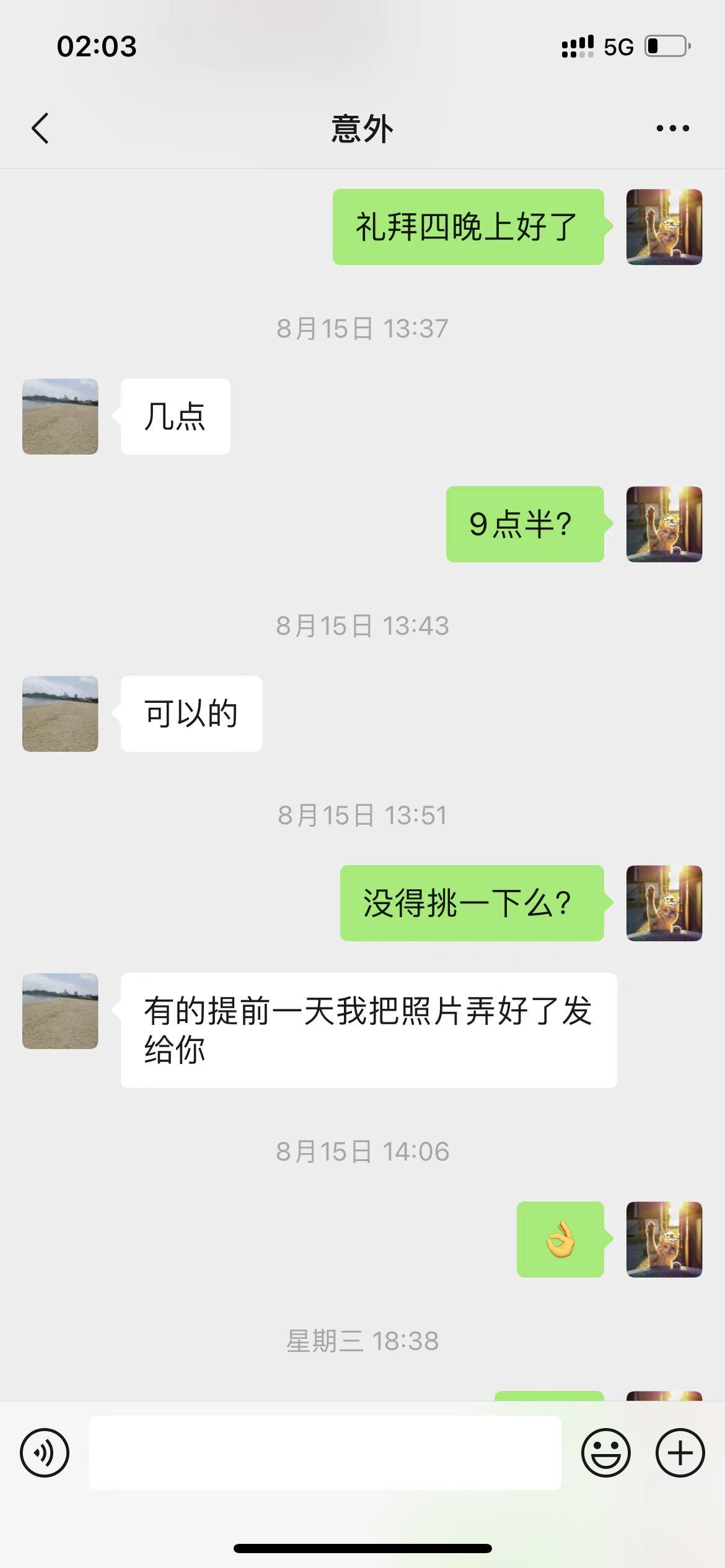 微信图片_20220823020503.jpg