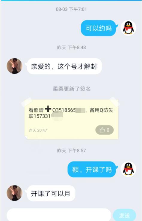 QQ截图20190810170032.jpg