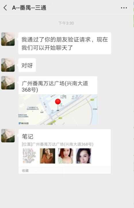 QQ截图20190618155232.jpg