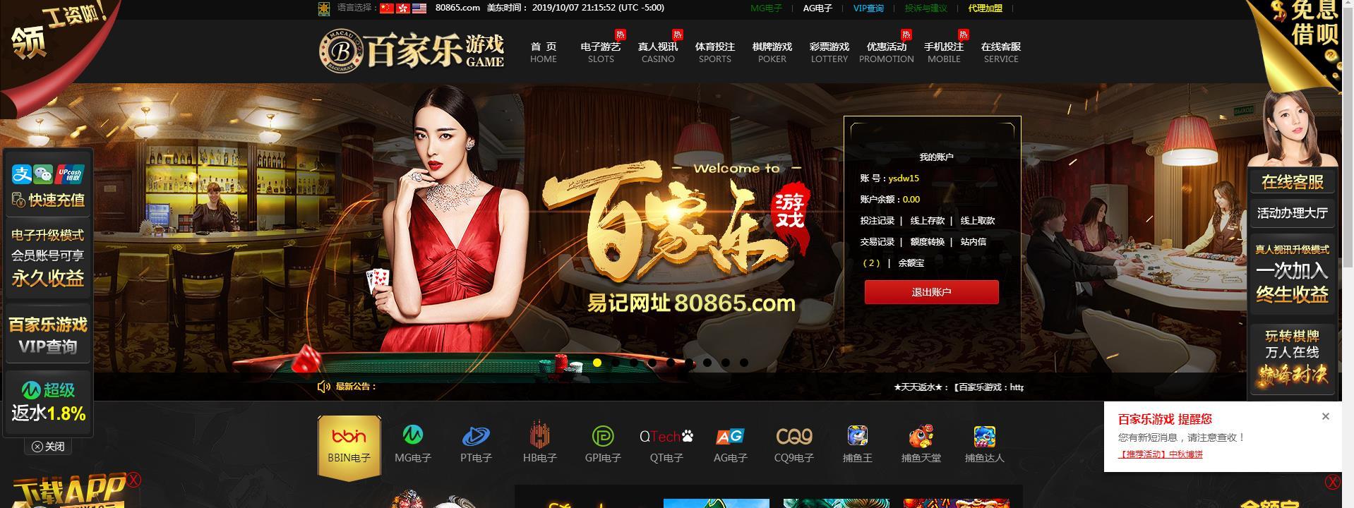 360截图20191008091556735.jpg