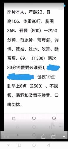 Screenshot_20191113_164245_com.tencent.mobileqq.jpg