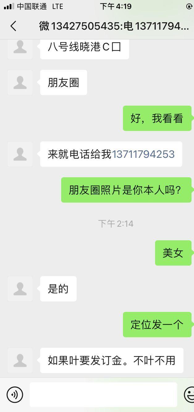 QQ图片20220811162302.jpg