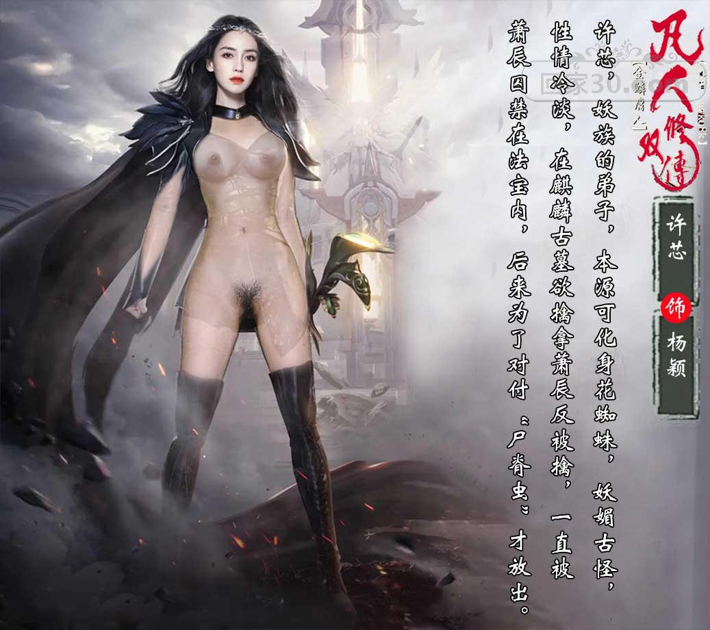 sexinsex|明星合成图 刘涛 验证 历史上的今天：2014年9月1日好莱坞女星艳照泄漏