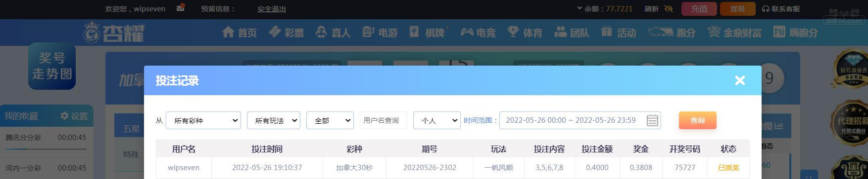 360截图20220526191419774.jpg