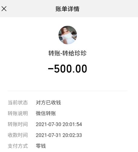 Screenshot_20210831_134843_com.tencent.mm.png