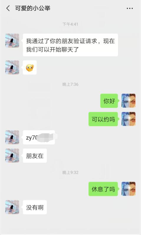 QQ截图20191122000057.jpg