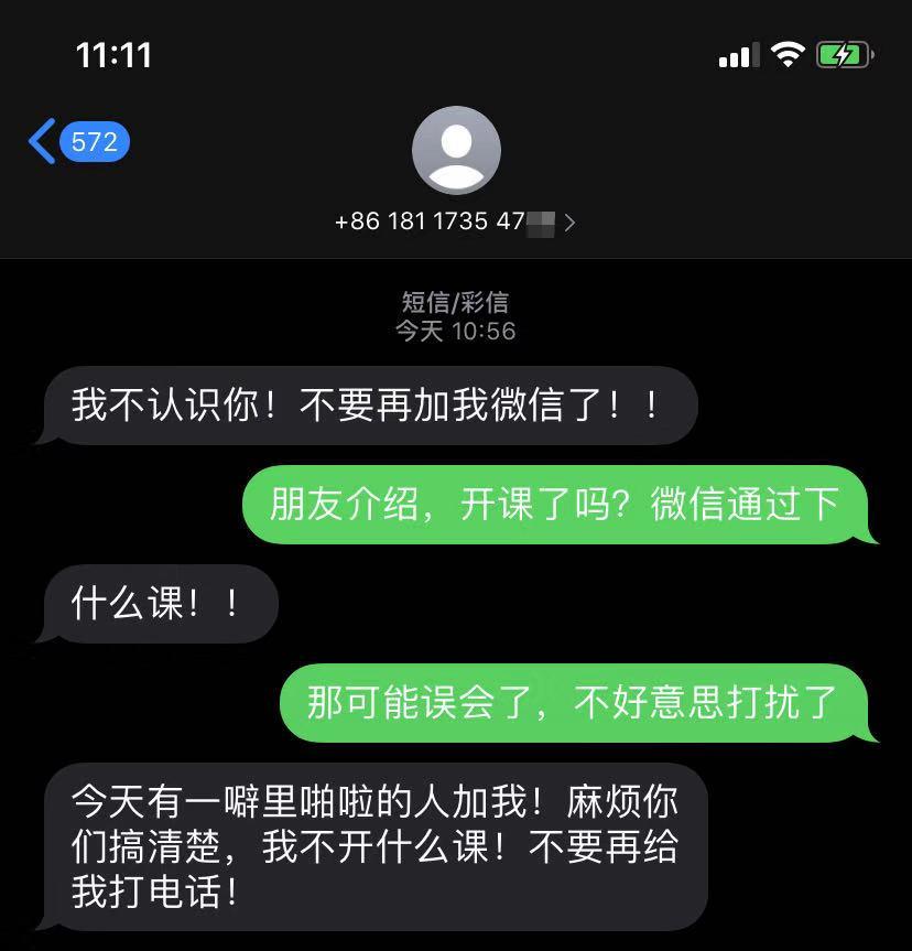 微信图片_20191109111254.png