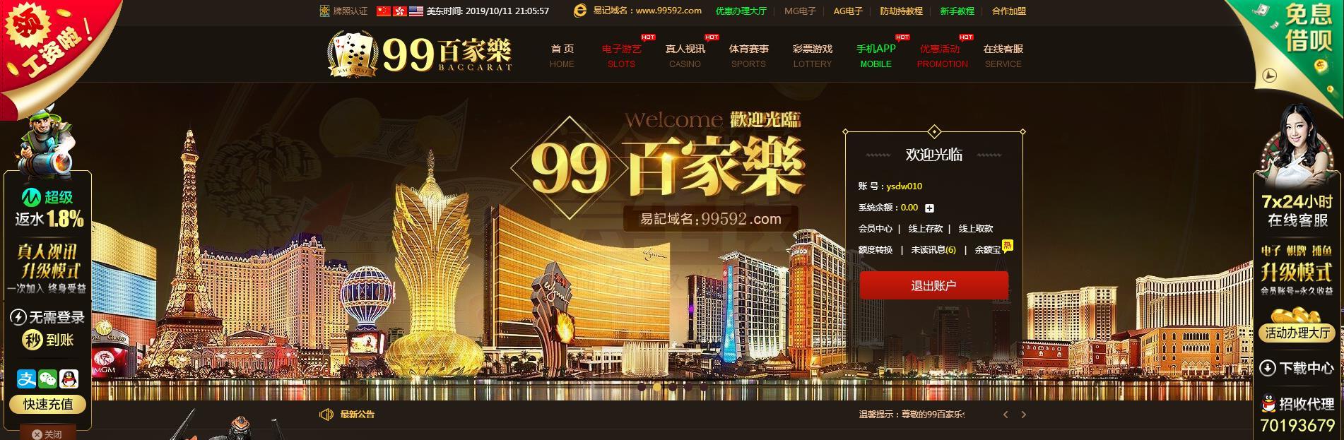 360截图20191012090559495.jpg