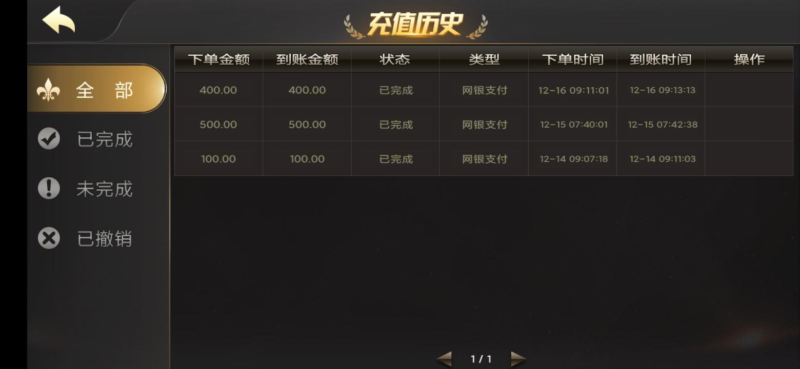 Screenshot_2020-12-16-09-14-52-713_com.xingba.onl.jpg