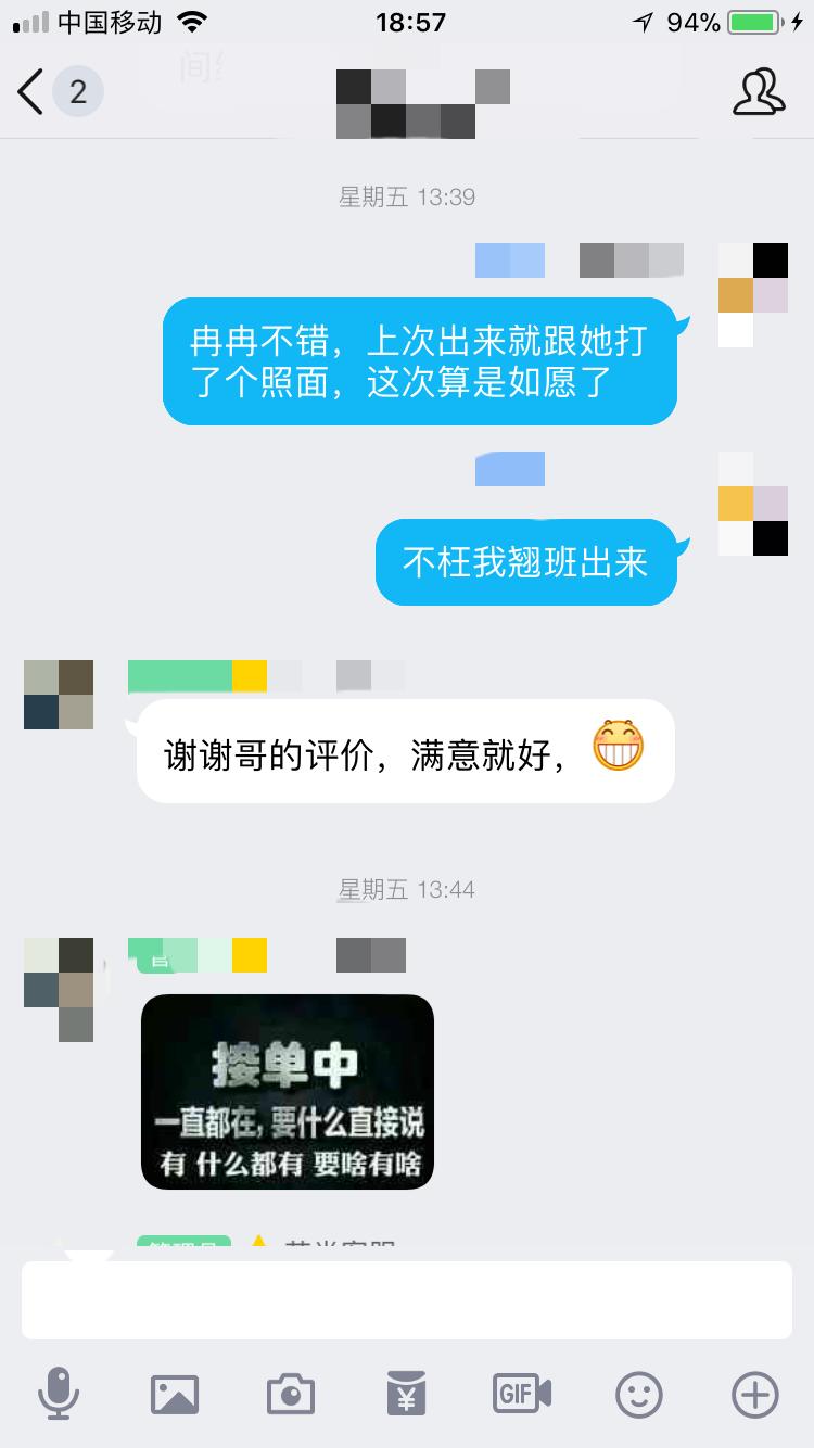 验证图片