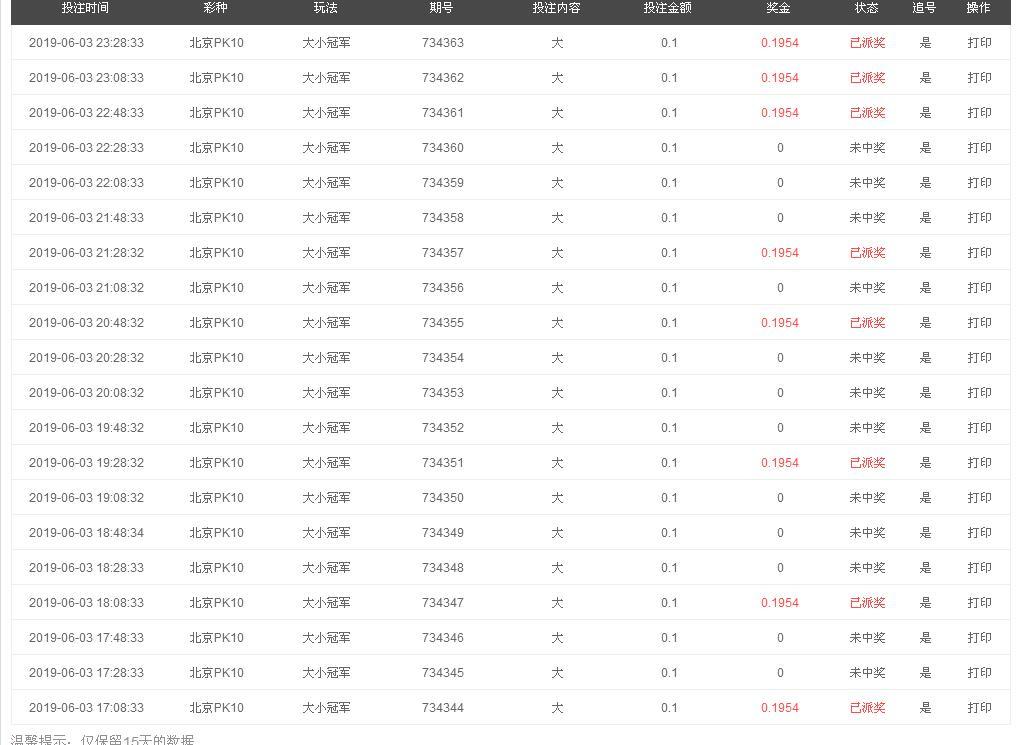 QQ截图20190604092407.jpg