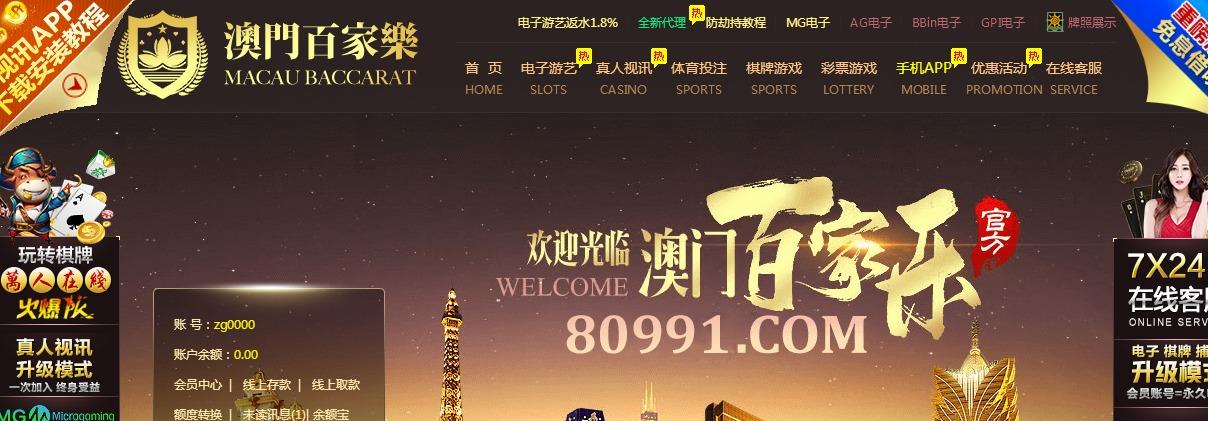 傲游截图20190823113916.jpg