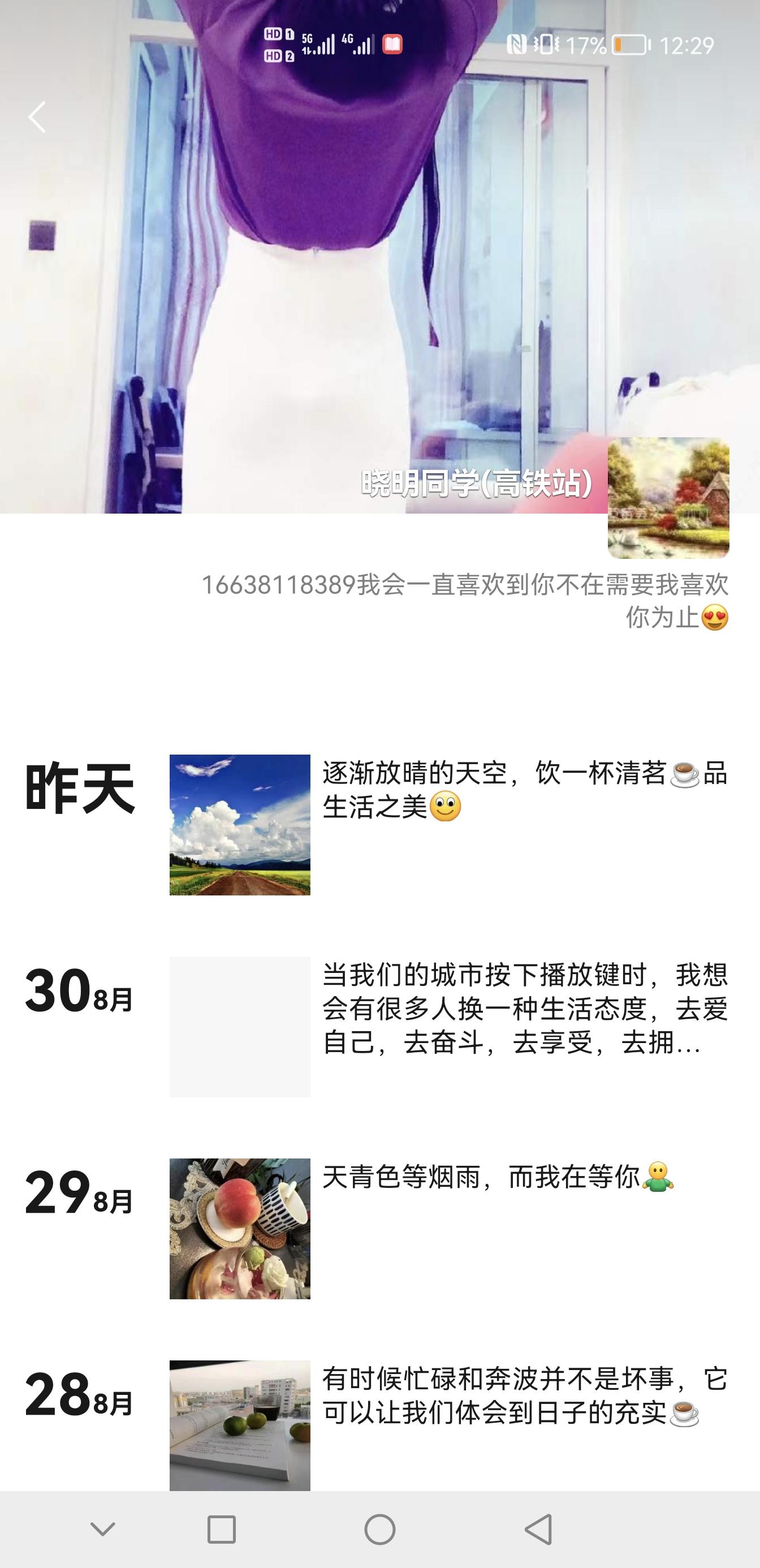 Screenshot_20210901_002946_com.tencent.mm.jpg