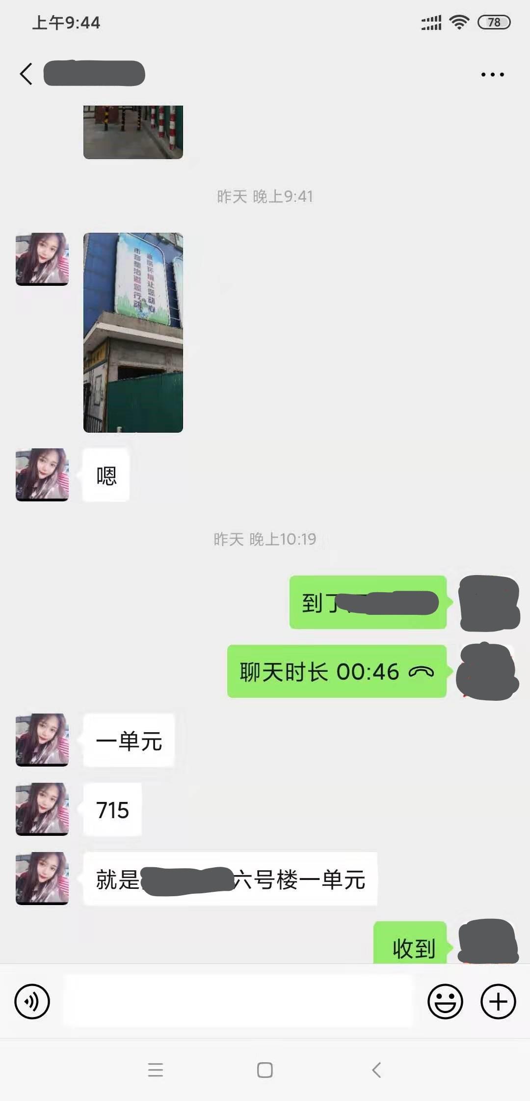 微信图片_20191115094533.jpg