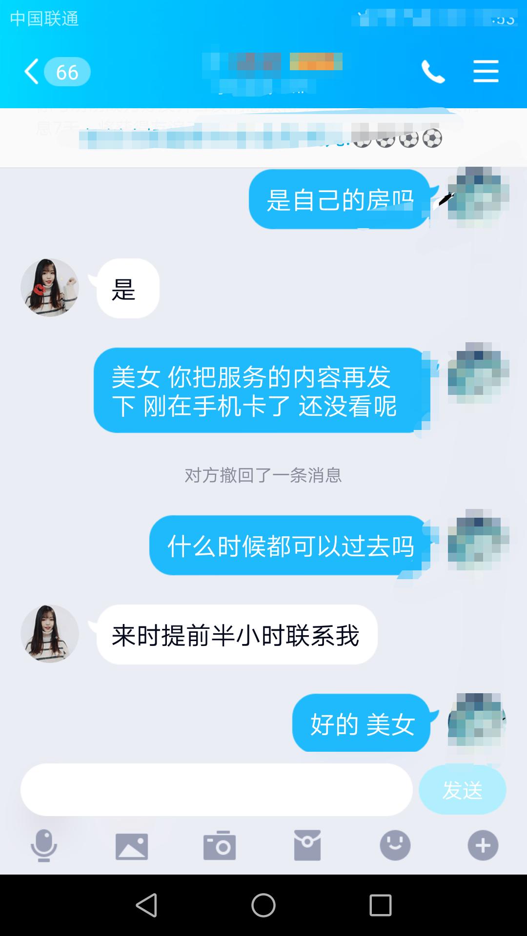 QQ图片20190710155934.png