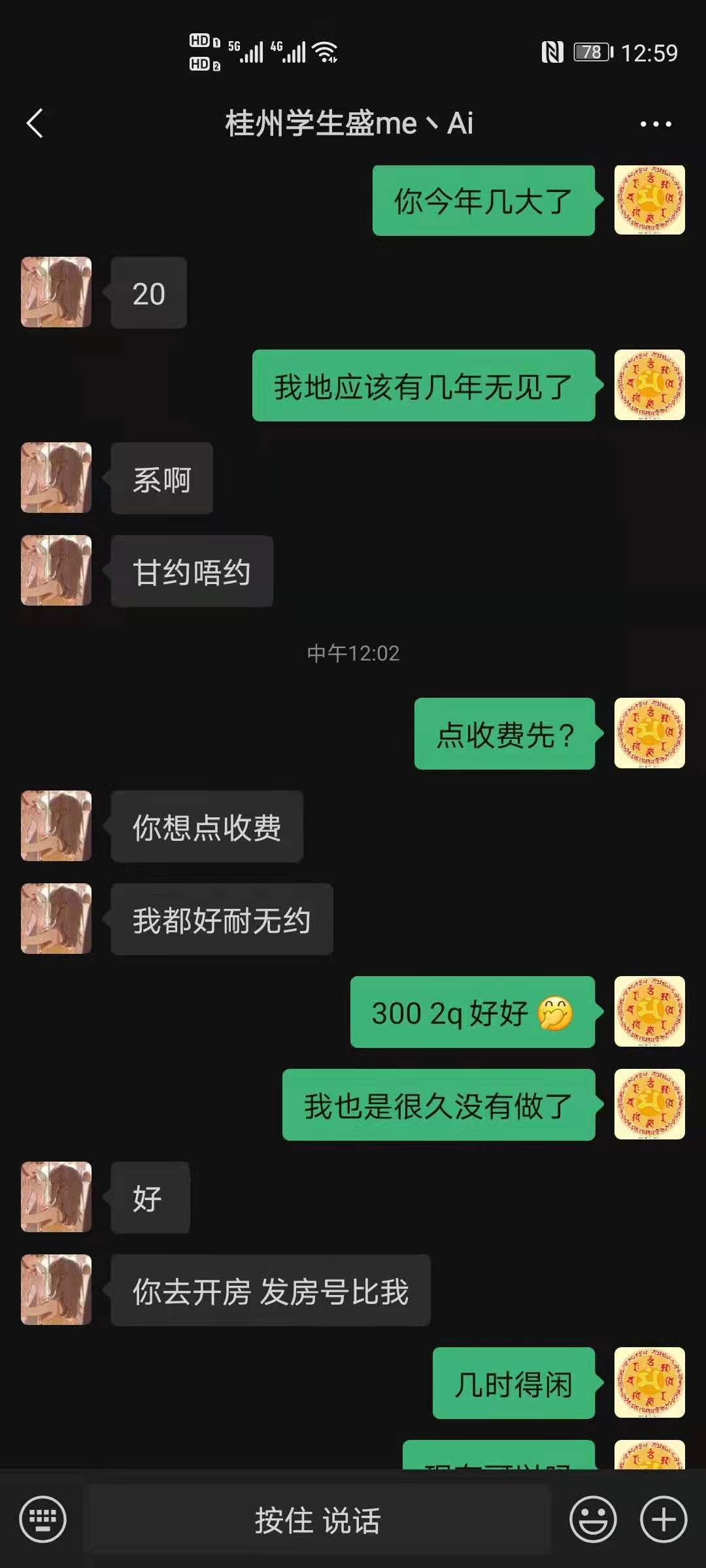 微信图片_20210710131647.jpg