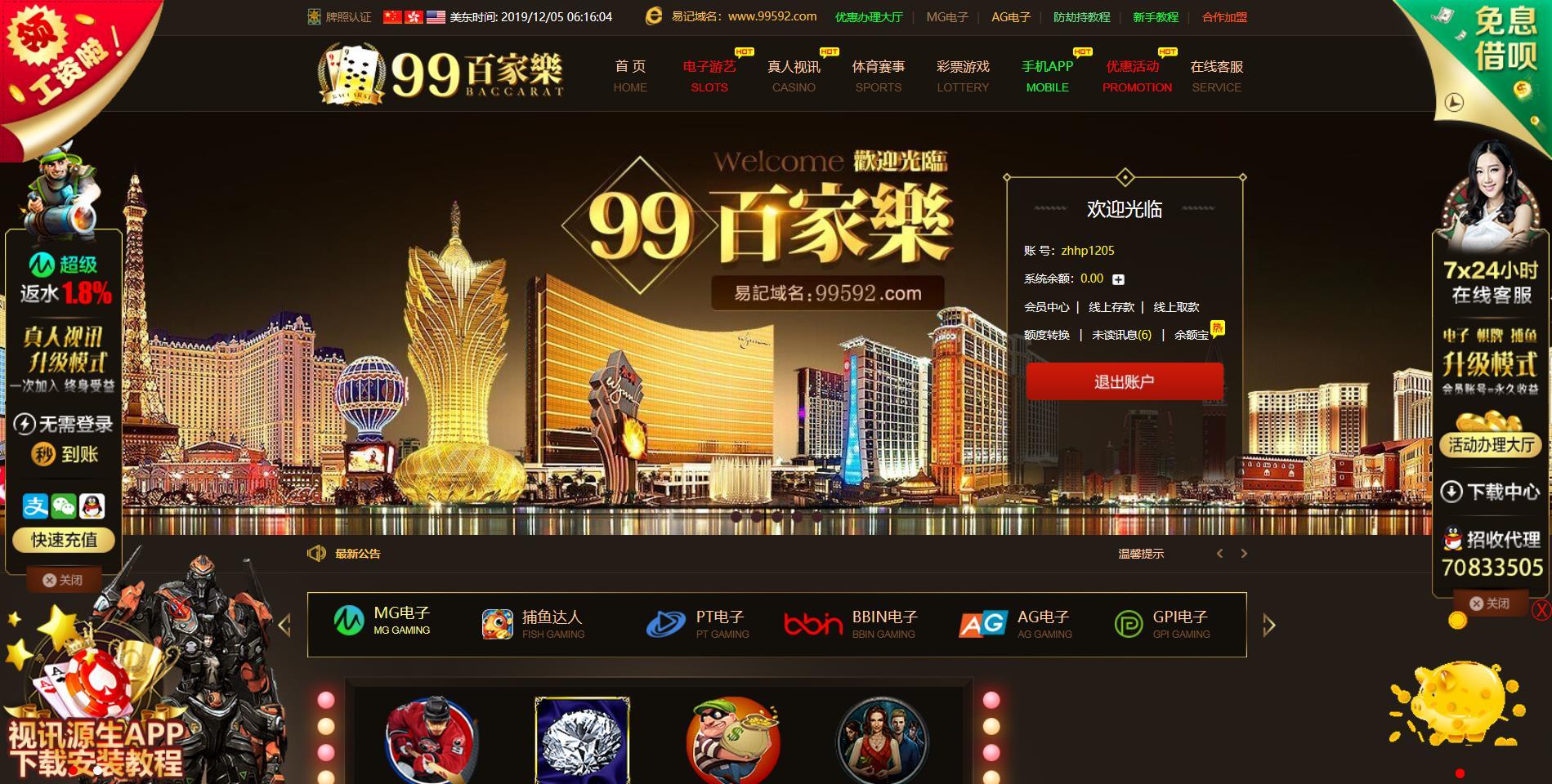 360截图20191205181608733.jpg