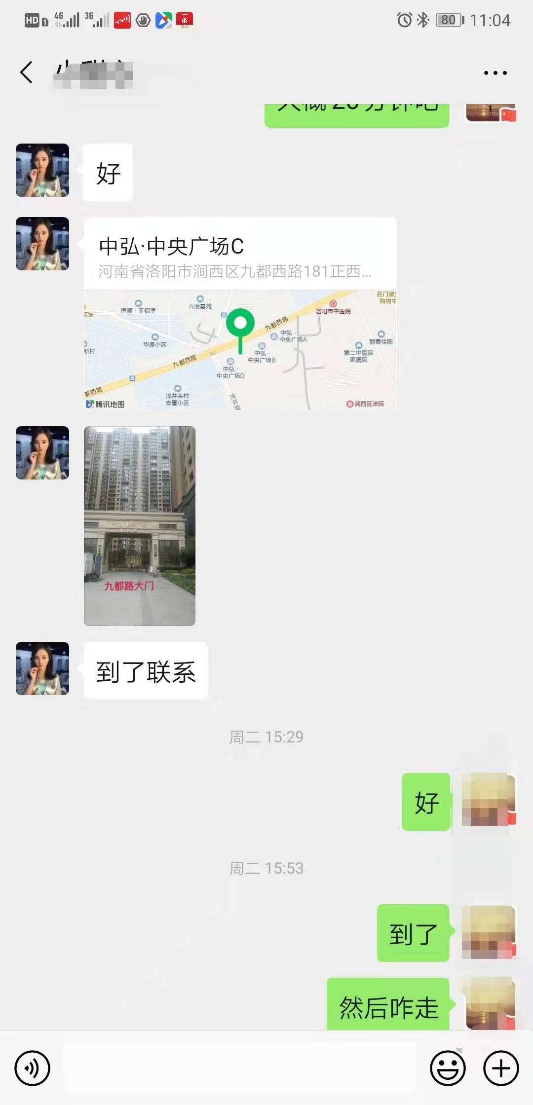 微信图片_20191208110559.jpg