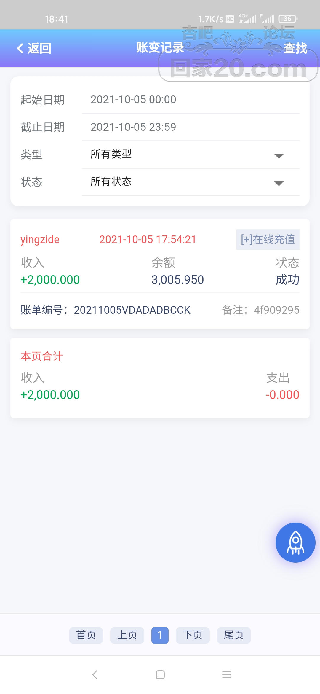 Screenshot_2021-10-05-18-41-42-168_com.shellapp.xingyao.jpg