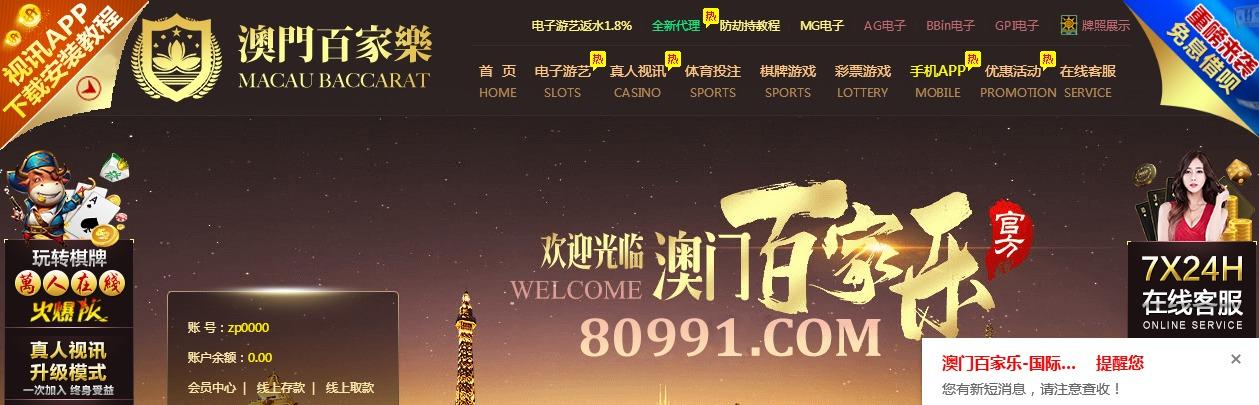 傲游截图20190830092105.jpg