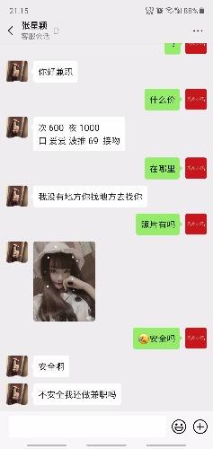 Screenshot_20200106-211552_WeChat.jpg