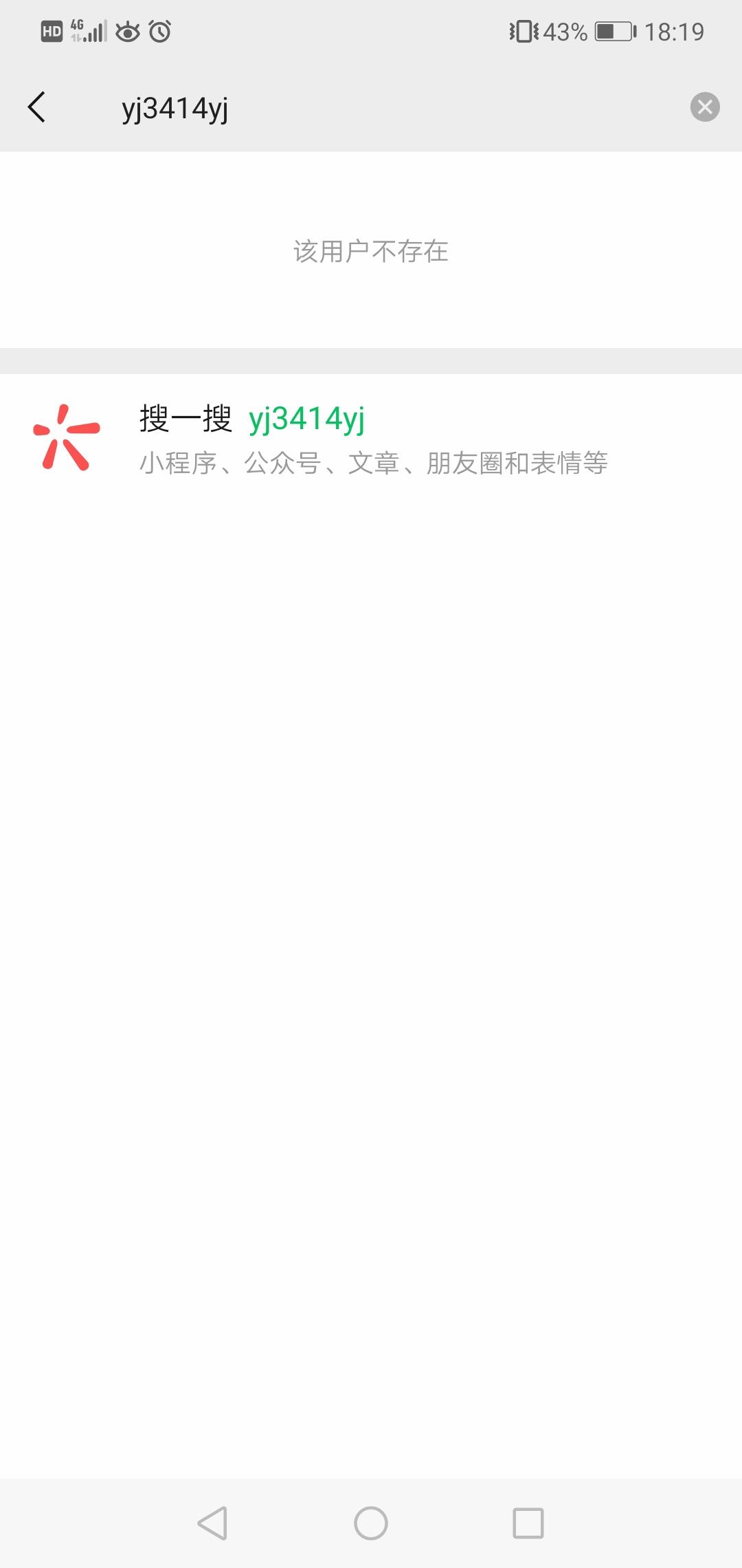 Screenshot_20191101_181935_com.tencent.mm.jpg