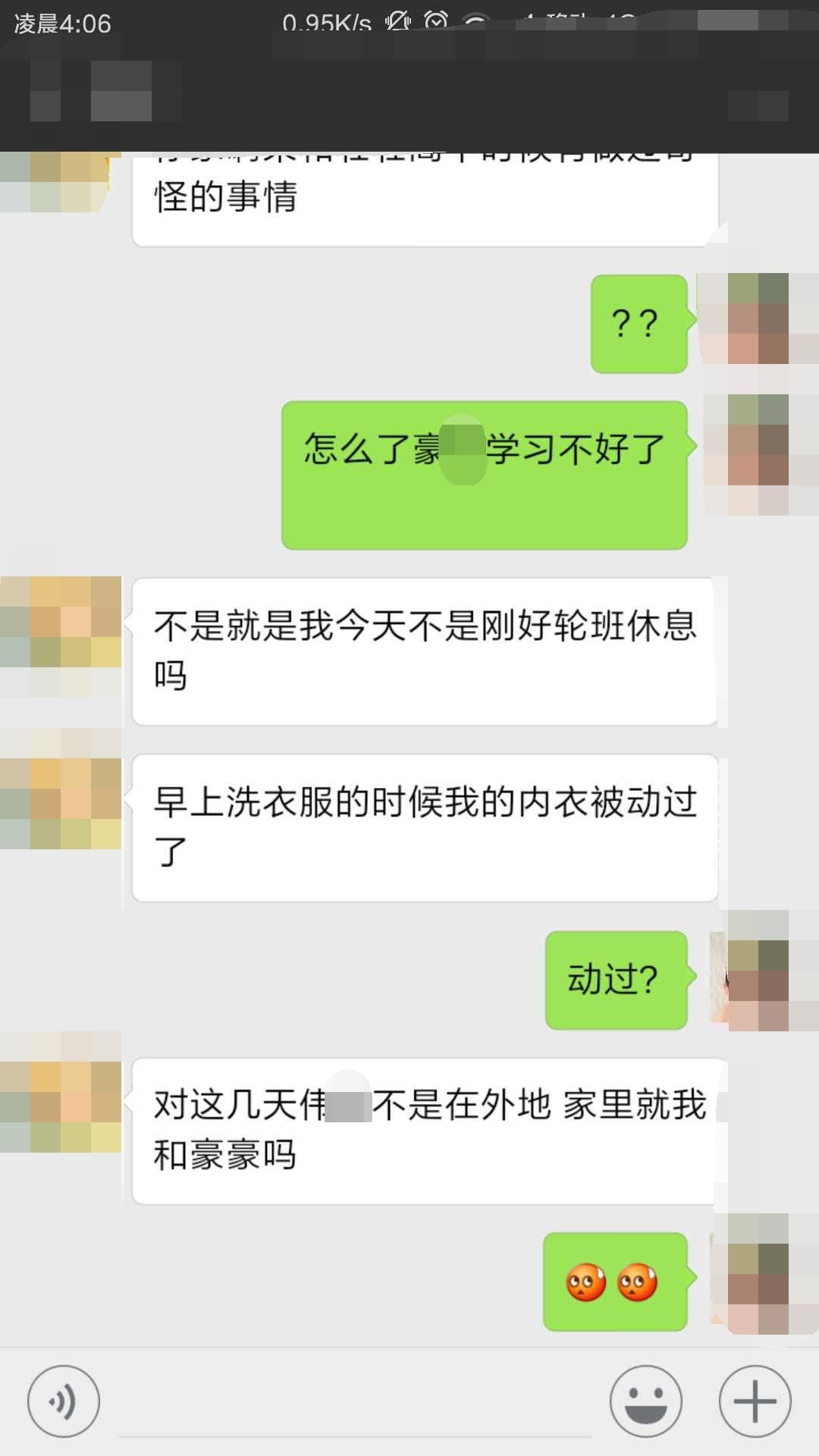 2 拷贝_看图王.jpg