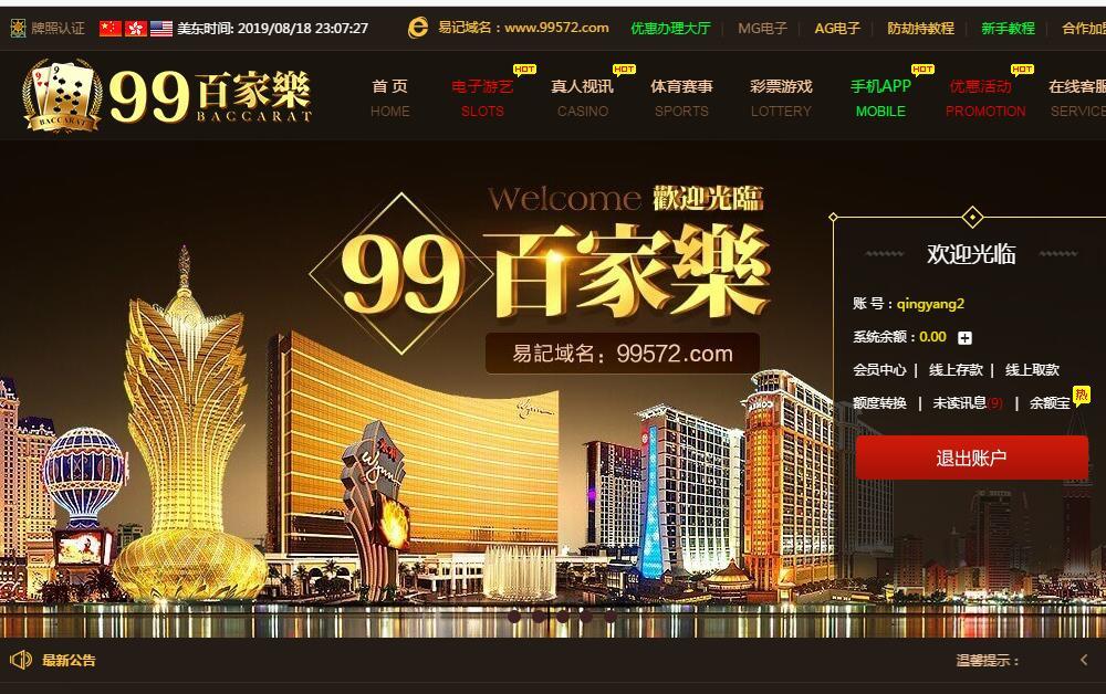 QQ截图20190819110731.jpg