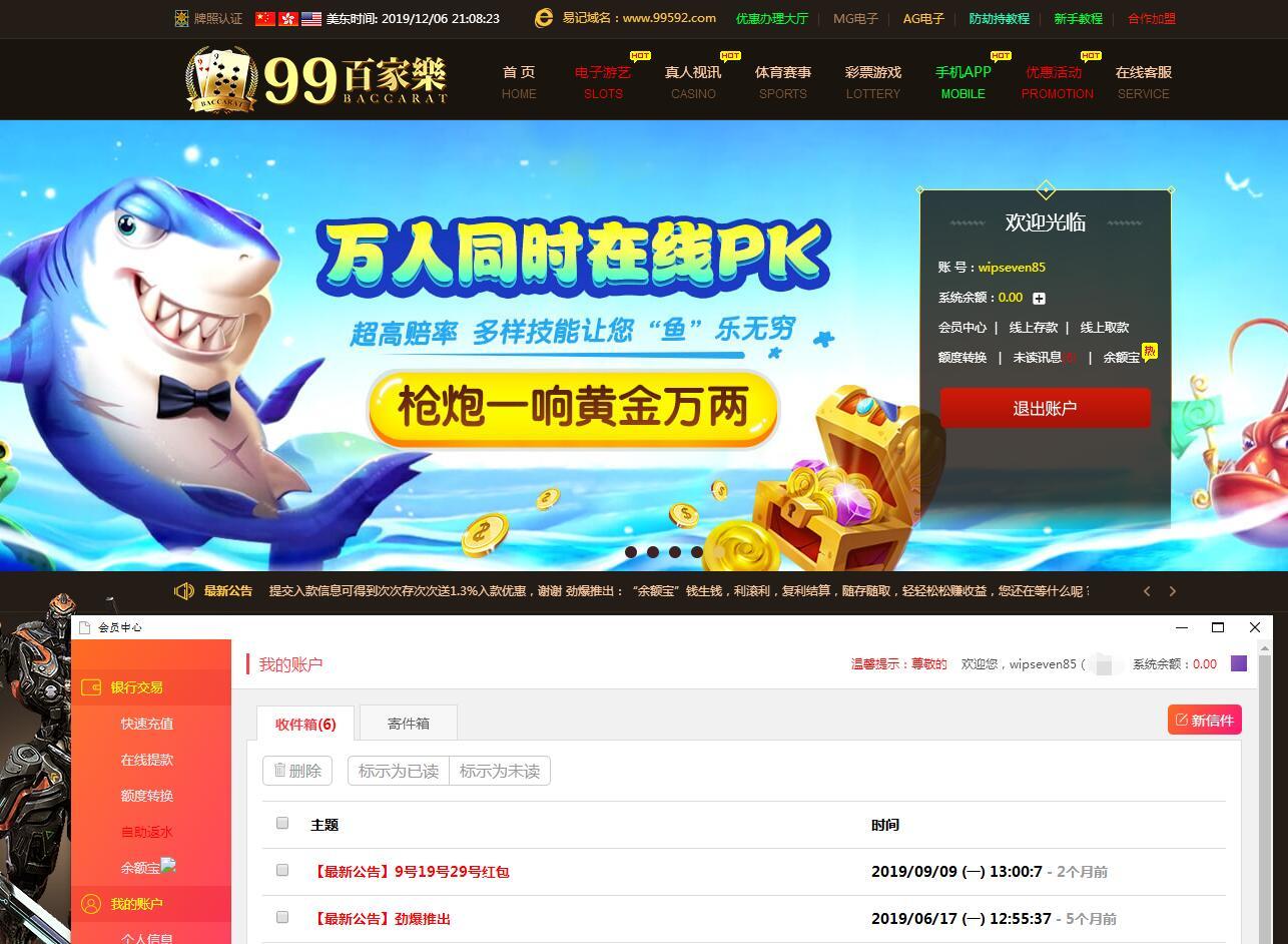 QQ截图20191207090834.jpg