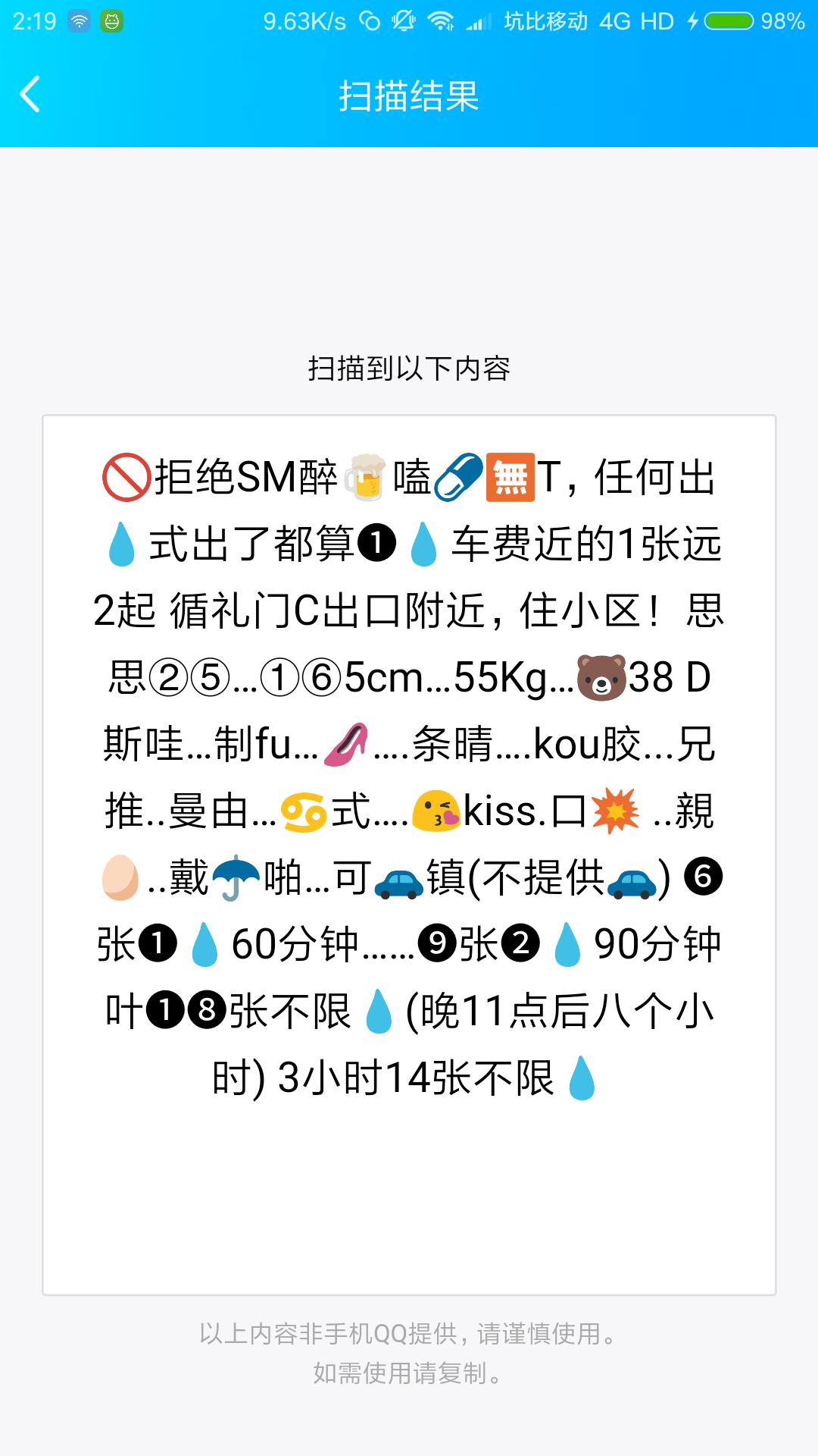 Screenshot_2021-04-30-02-19-15-467_com.tencent.mo.png
