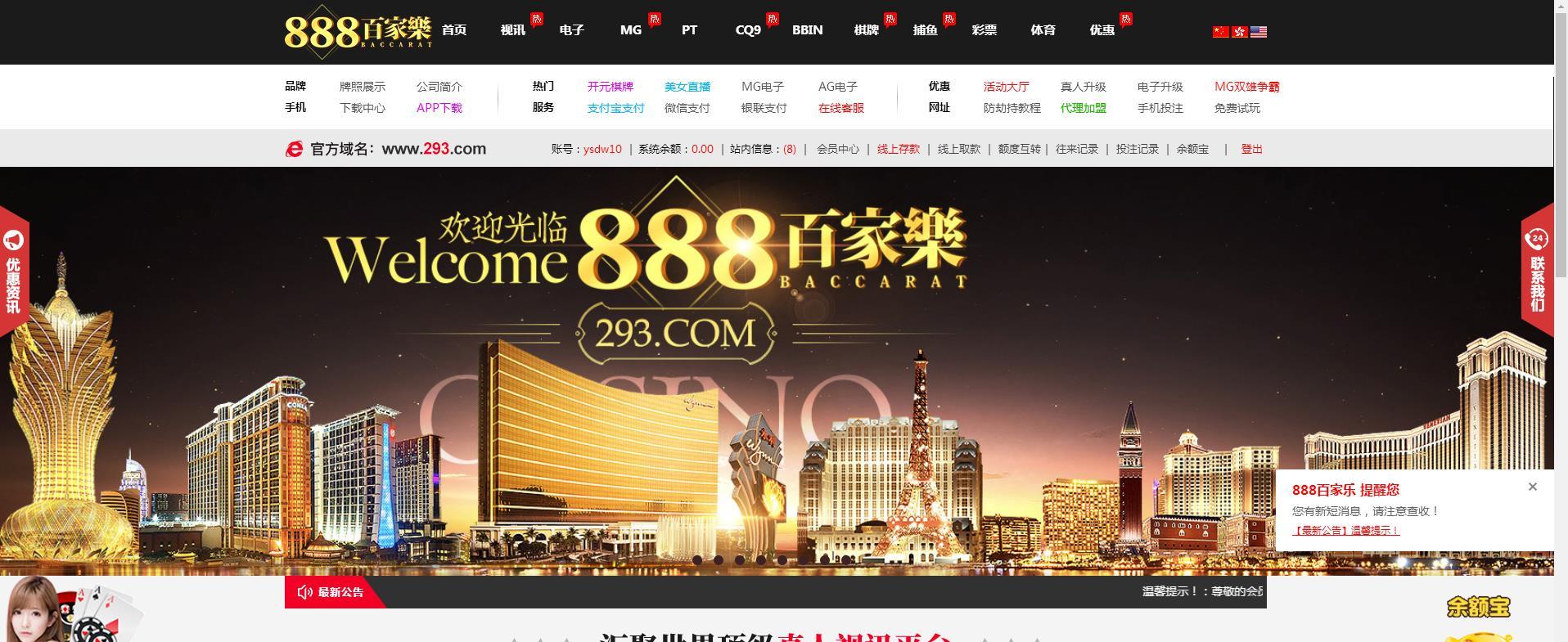 360截图20190910085650453.jpg