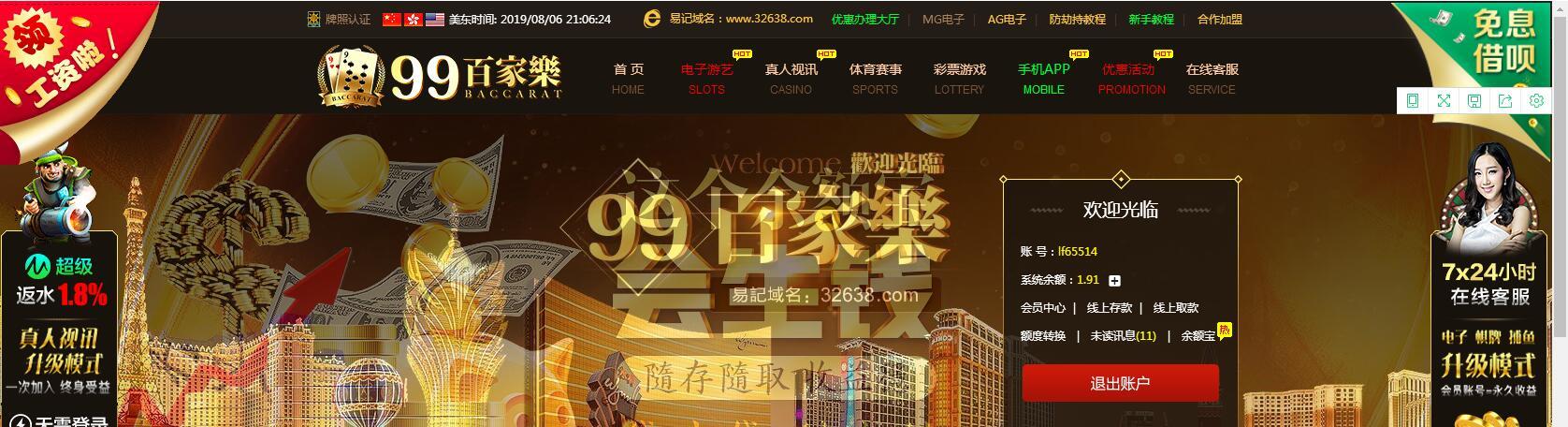 QQ截图20190807090635.jpg