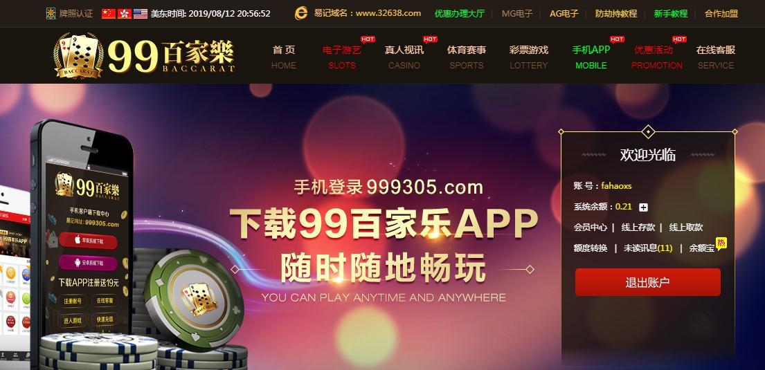 360截图20190813085605864.jpg