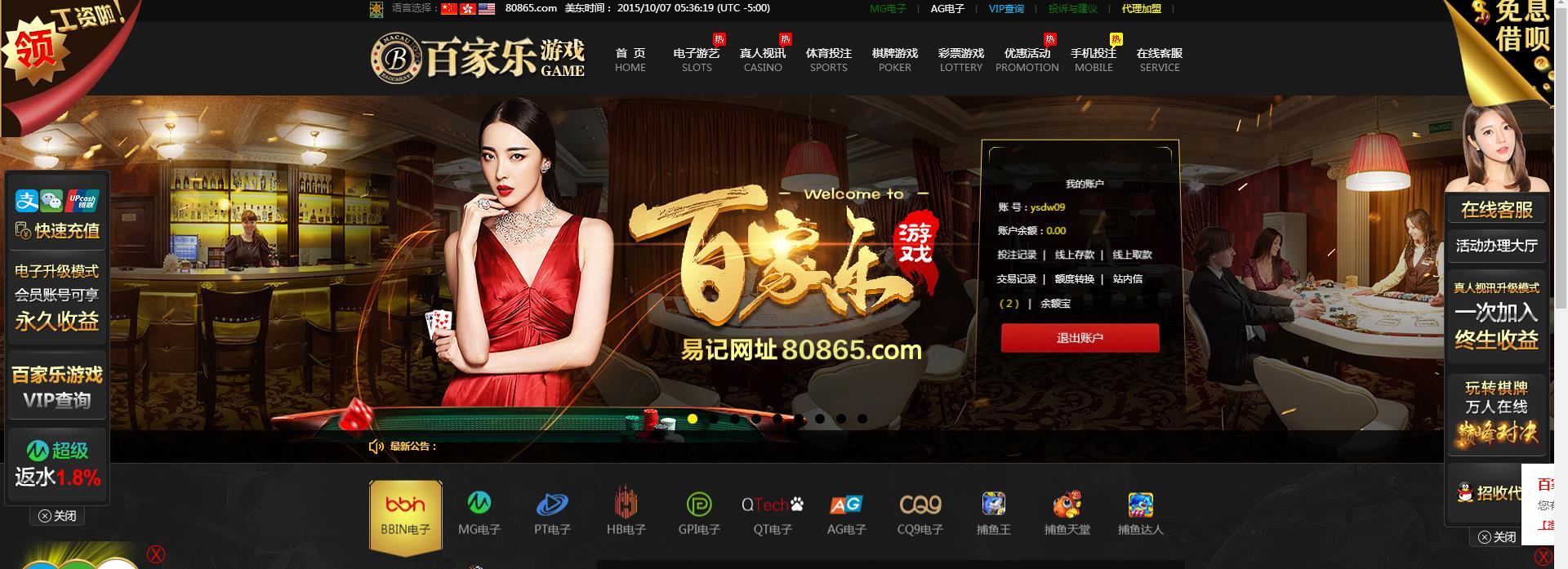 360截图20190907085628565.jpg