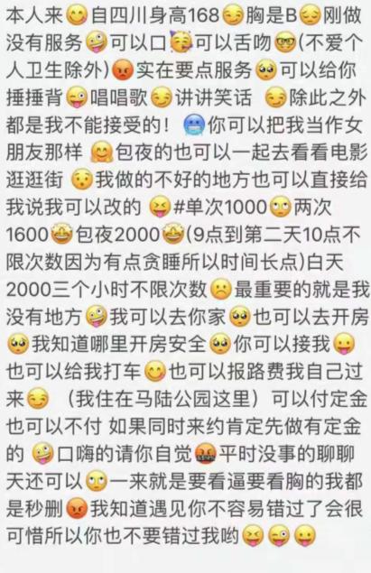 QQ截图20191109184357.png