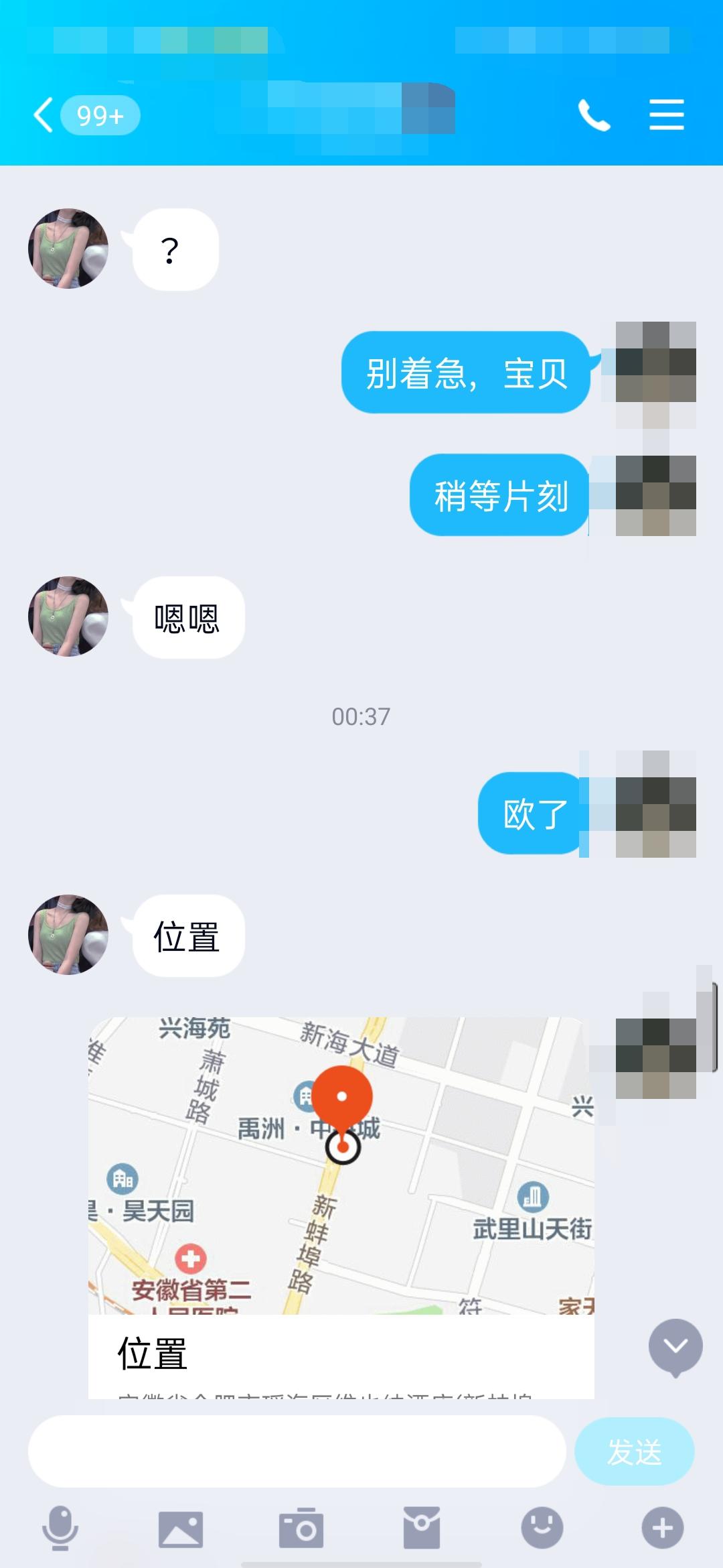 Screenshot_2020-08-28-13-46-17-52_看图王.jpg