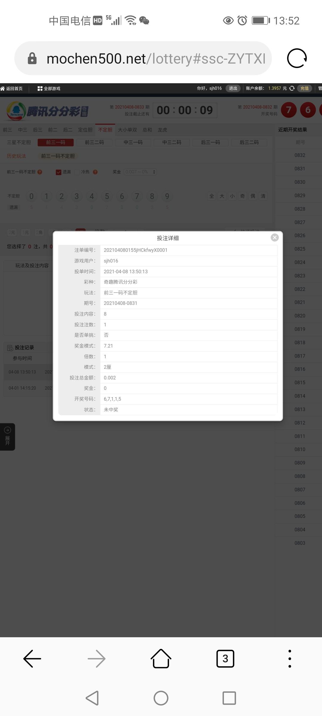 Screenshot_20210408_135236_com.huawei.browser.jpg