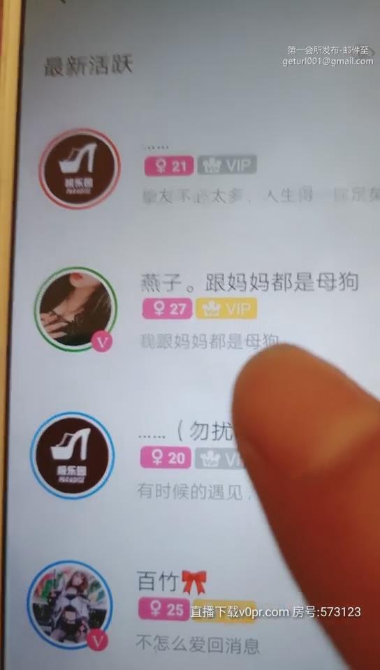 暴风截图202086678286859.jpg