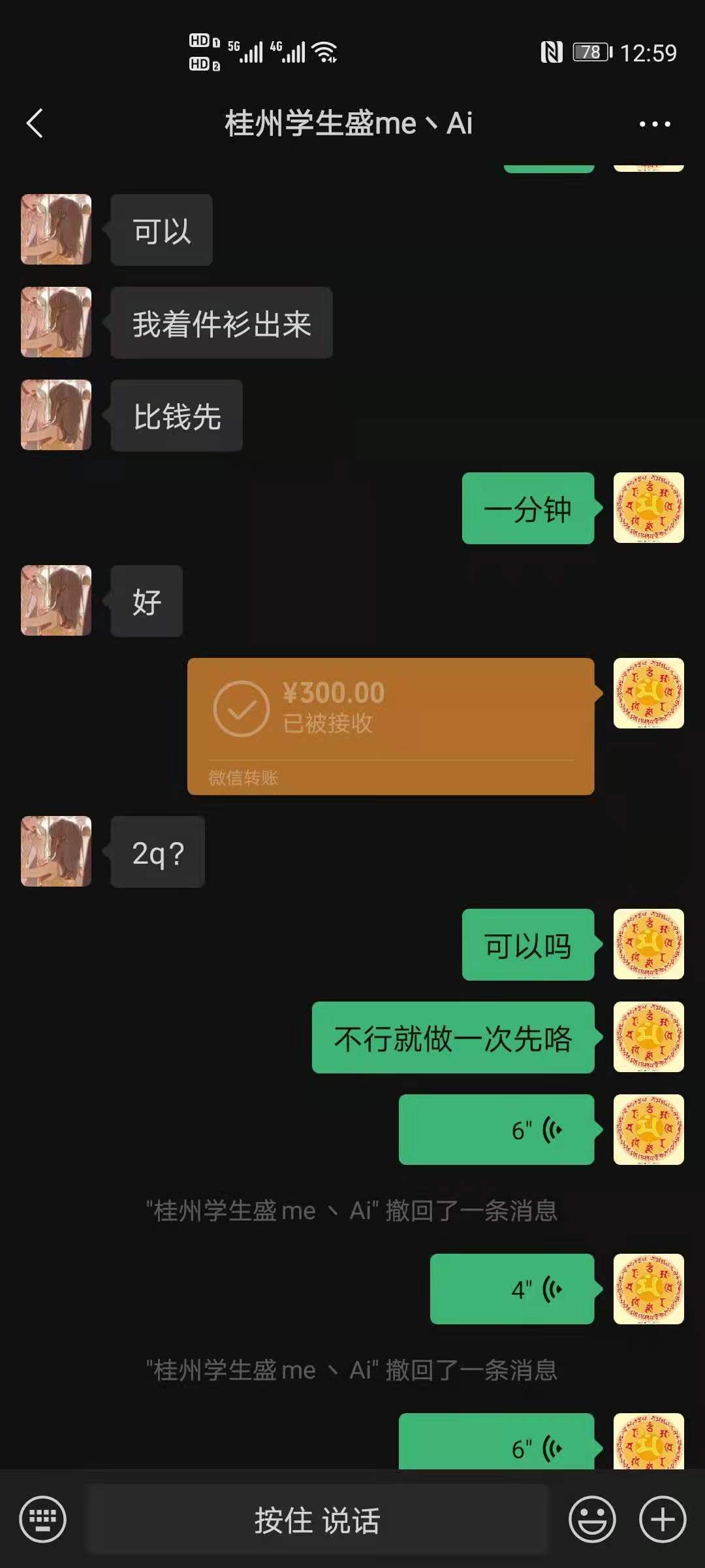 微信图片_20210710131639.jpg