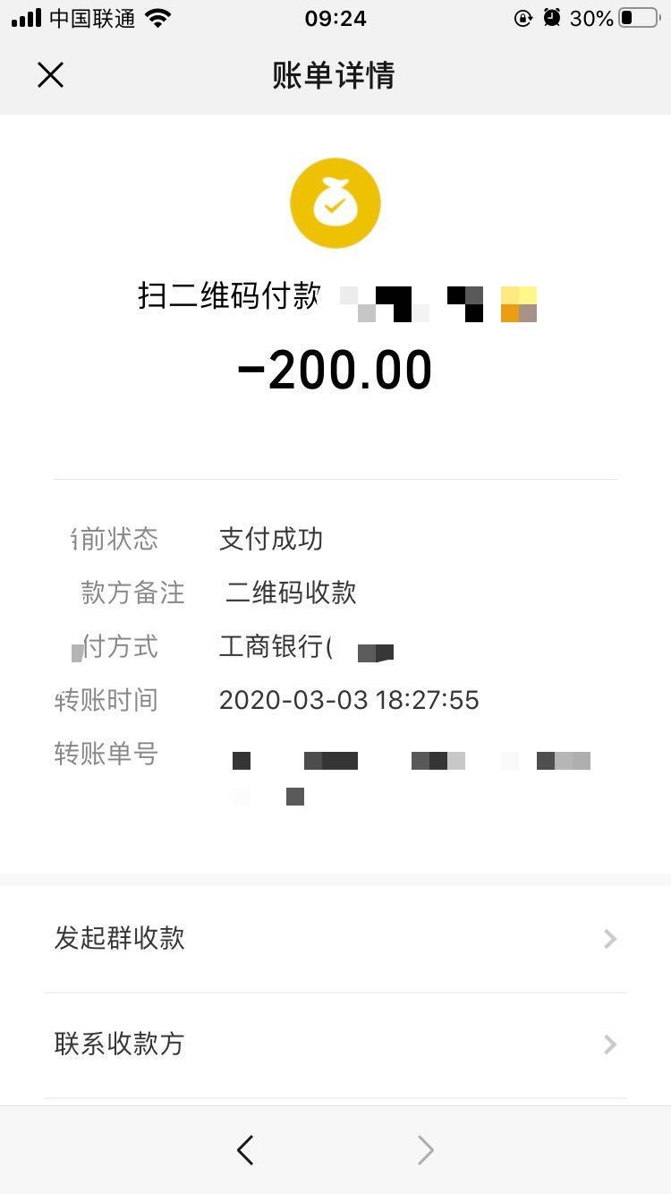 WeChat Image_20200305143956.jpg