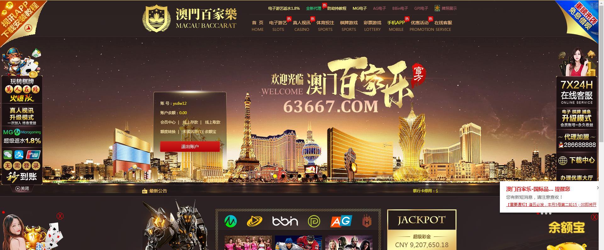 360截图20190912085500849.jpg