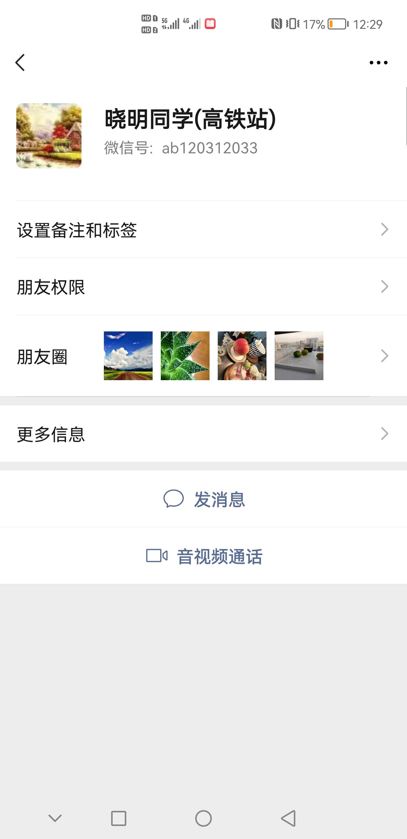 Screenshot_20210901_002954_com.tencent.mm.jpg