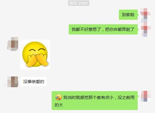 微信截图_20190216003335.jpg