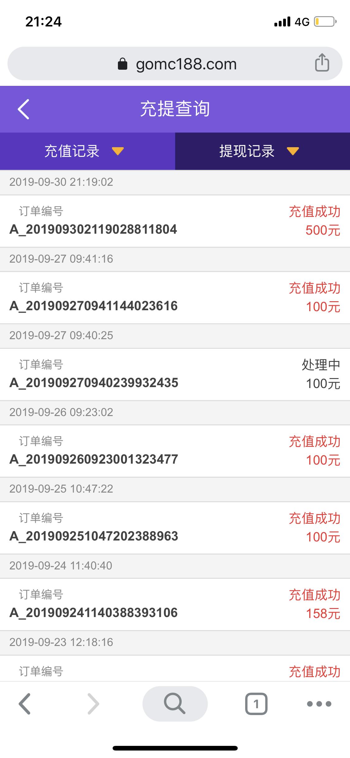 QQ图片20190930214900.png