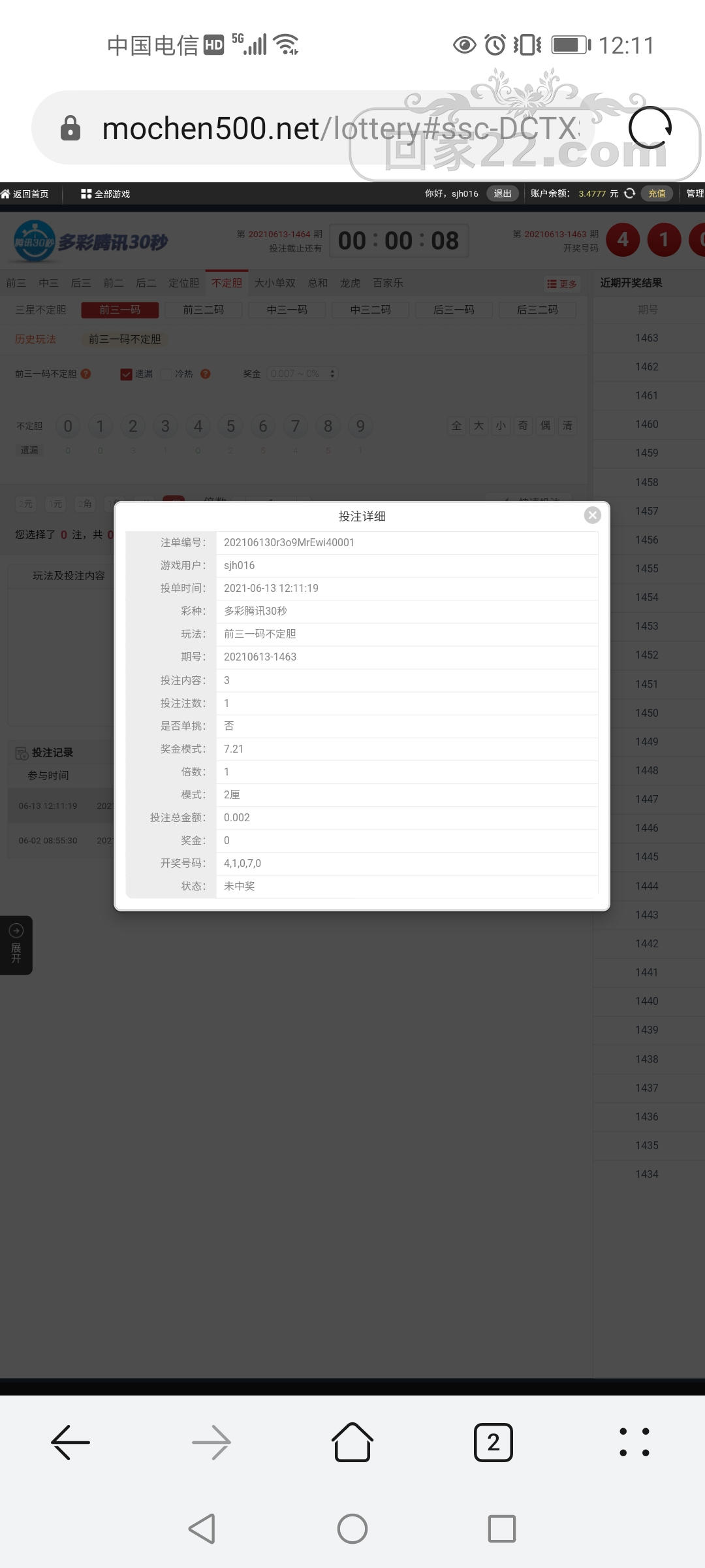 Screenshot_20210613_121146_com.huawei.browser.jpg