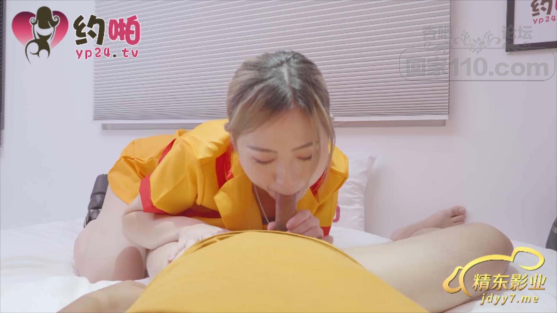 【SEX8.CC】精东影业 约啪HOT到家精东女神林思妤.mp4_20230314_224747693.jpg