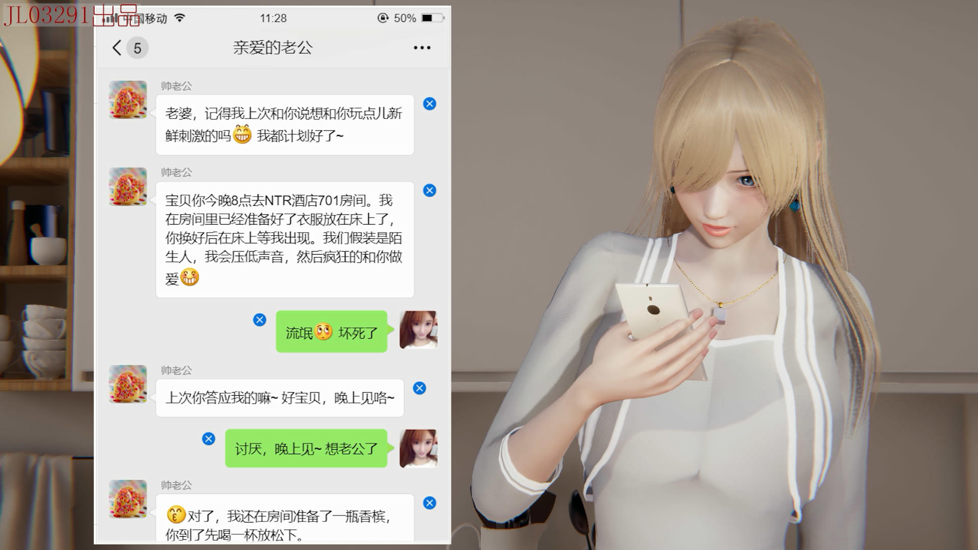 【3D同人中文全动态】NTR人妻系列：智取黑丝人妻！1080HD版【新作超精美黑丝裤袜】 (1.jpg