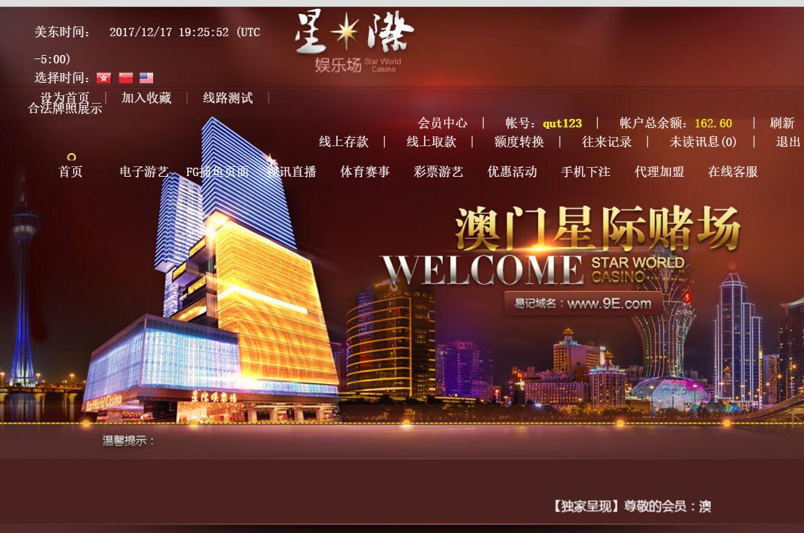 QQ截图20171218072601.jpg