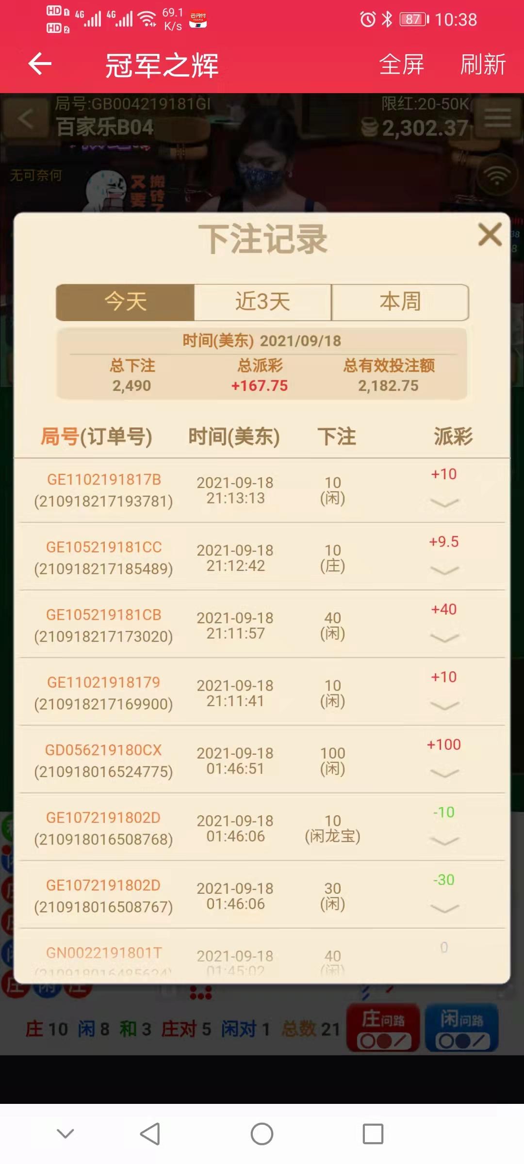 微信图片_20210919103831.jpg