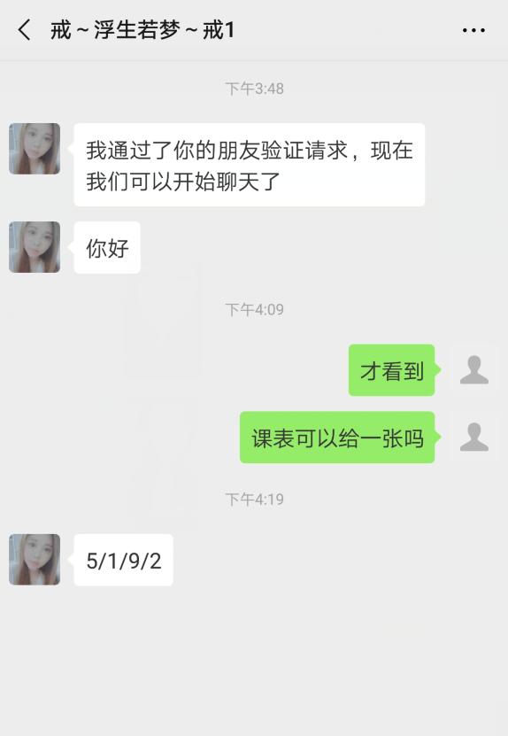 QQ截图20190513173149.png